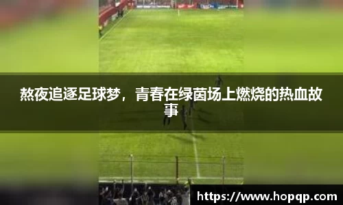 悟空体育WUKONG SPORTS